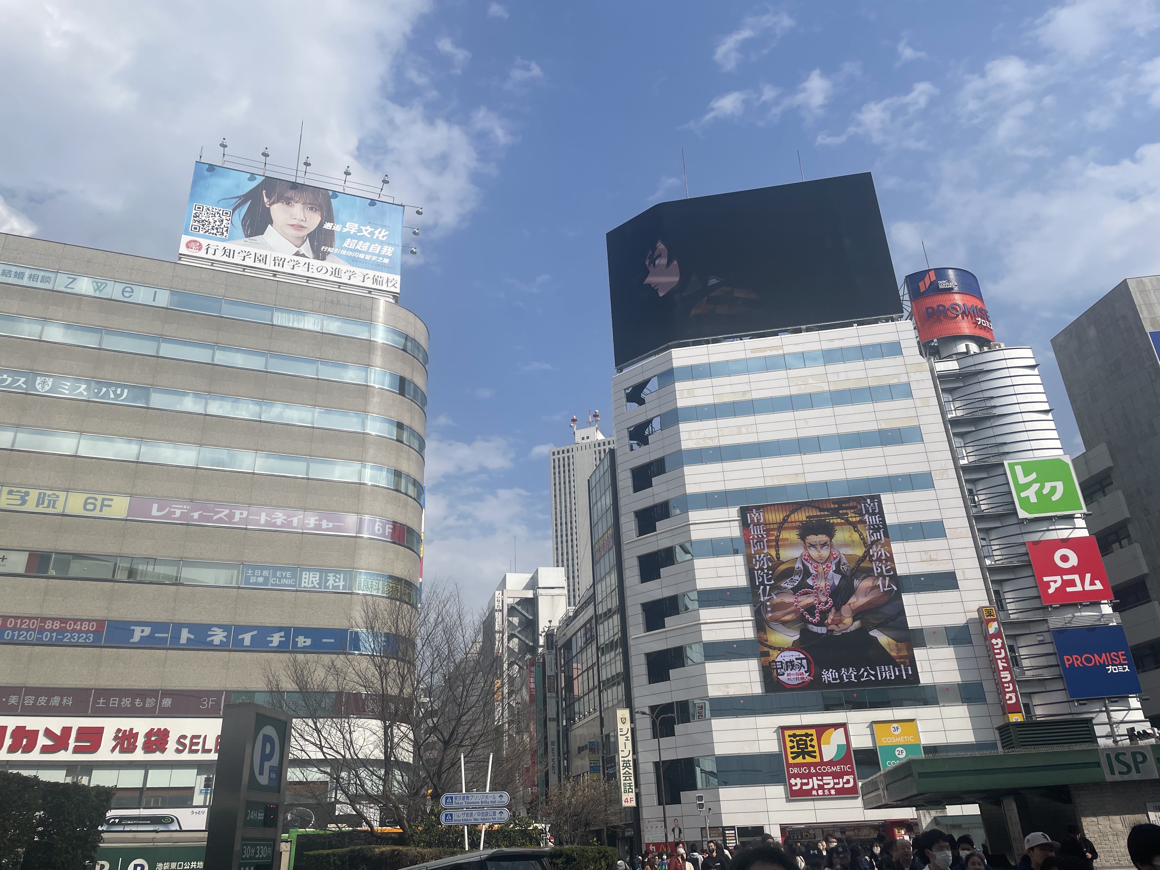 Ikebukuro: Girl’s Otakus Love to Visit but, People Enjoy Entertainment and Shopping.