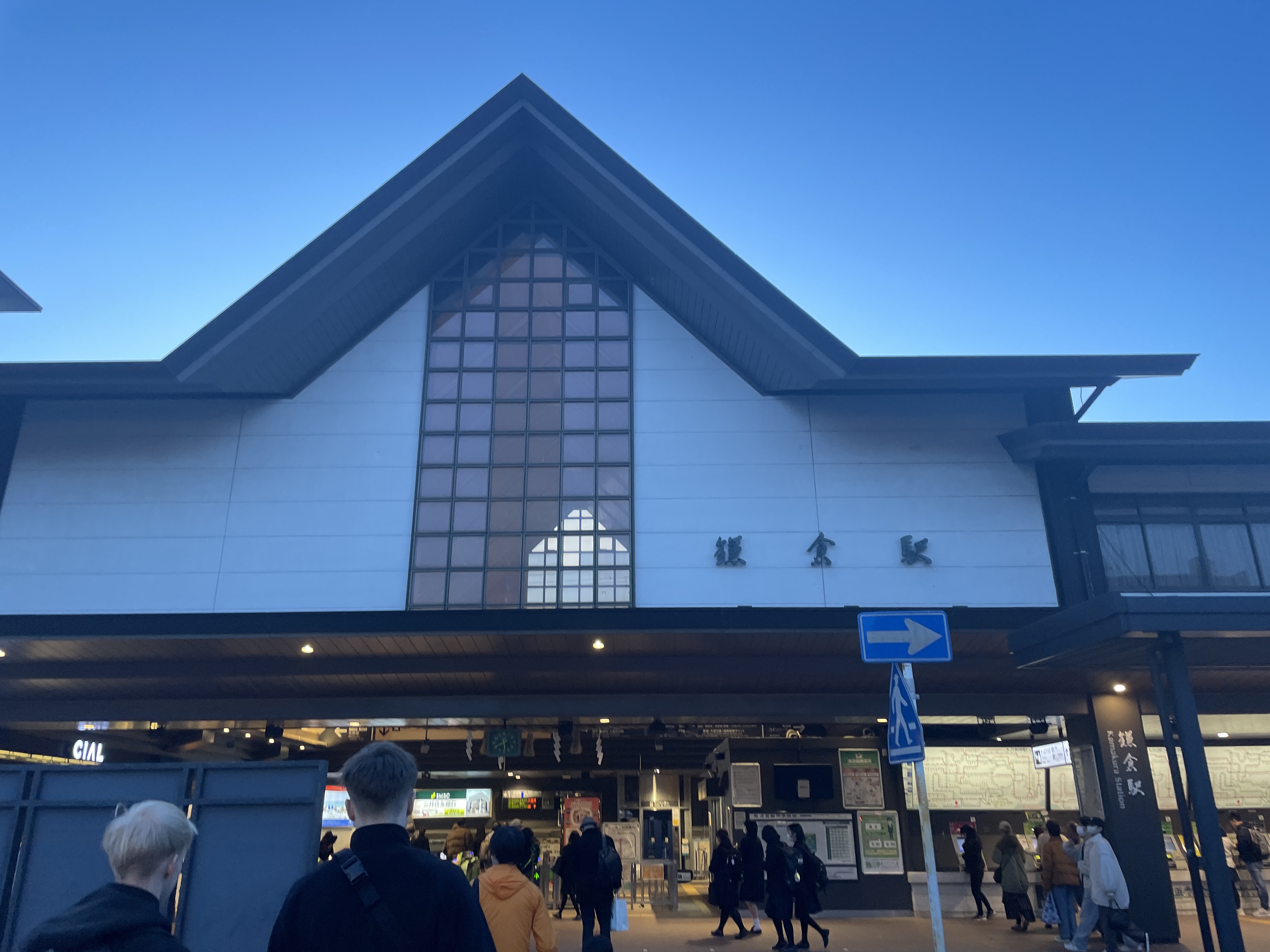 Kamakura: Street Markets and Foods!