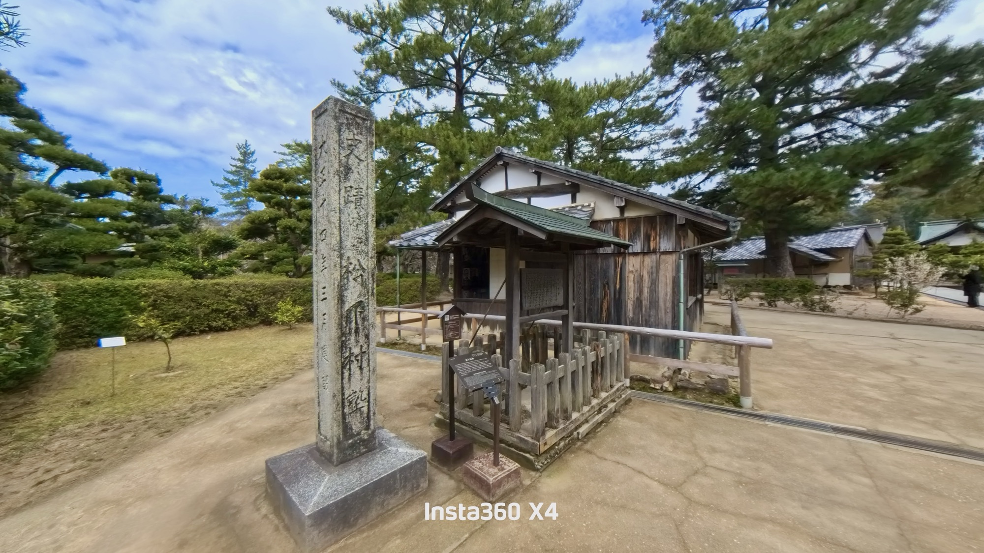 Yamaguchi: The Most Famous Cram School In Japan, Shokasonjyuku